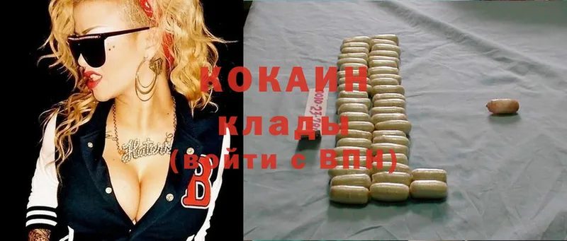 COCAIN Fish Scale  Борзя 